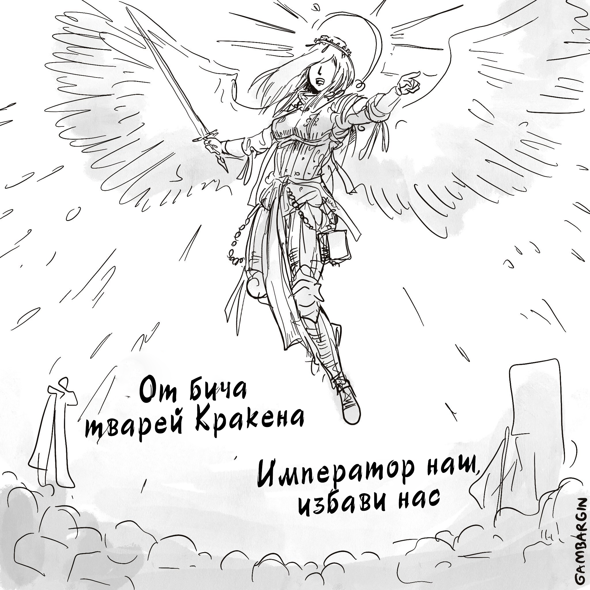 Prayer - Warhammer 40k, Comics, Translated by myself, Longpost, Adepta Sororitas