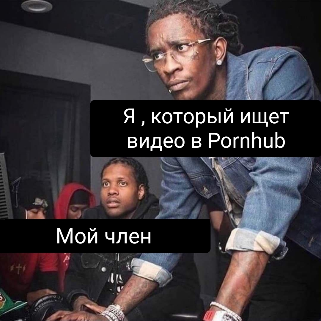 Ответ на пост «Про кассовых работников ))» - Моё, Картинка с текстом, Мемы, Ответ на пост, Pornhub