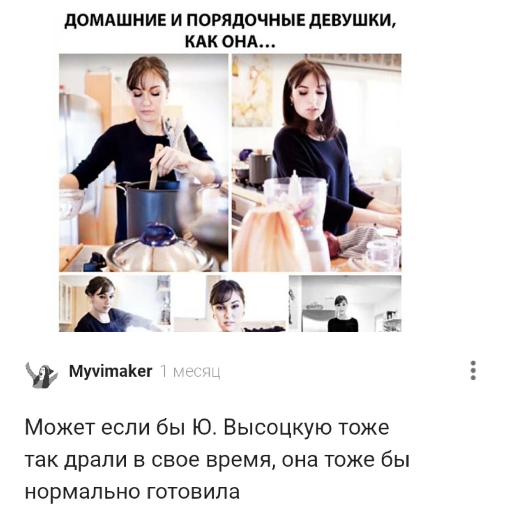 But he speaks the truth - Porn Actors and Porn Actresses, Саша Грей, Picture with text, Comments, Screenshot, Julia Vysotskaya, Hardened