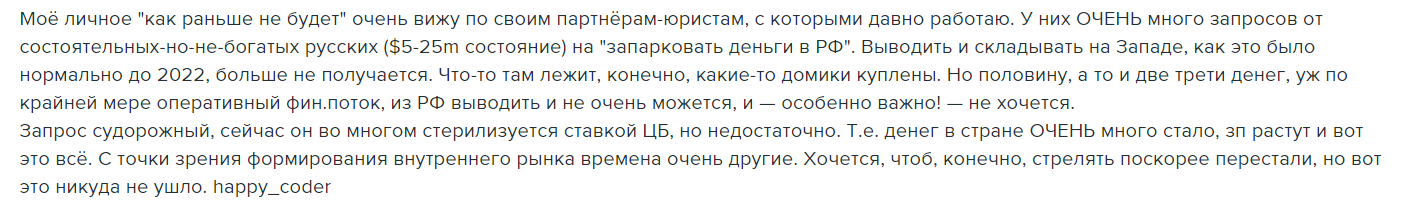 Деньги есть, но вы держитесь - Россия, Деньги, Скриншот