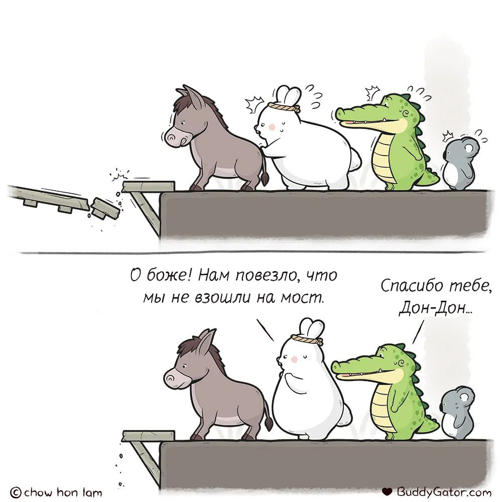 Stubborn donkey - My, Buddygator, Translated by myself, Comics, Donkey, Bridge, Alligator, Rabbit, Koala