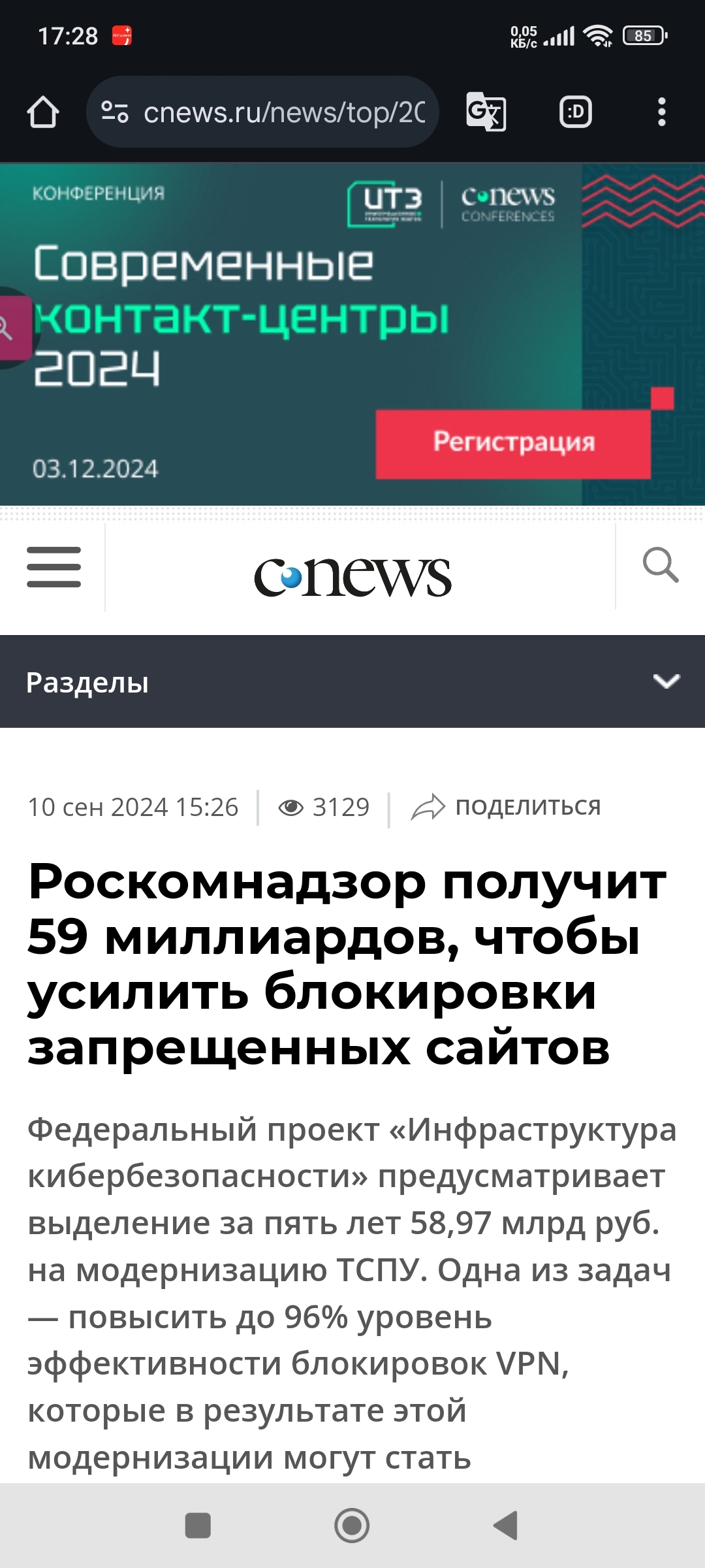 Ответ Snaeder10 в «А нужно ли на этом заострять внимание?» - Квадроберы, Рассуждения, Политика, СМИ и пресса, Манипуляция, Общество, Государство, Волна постов, Ответ на пост, Длиннопост