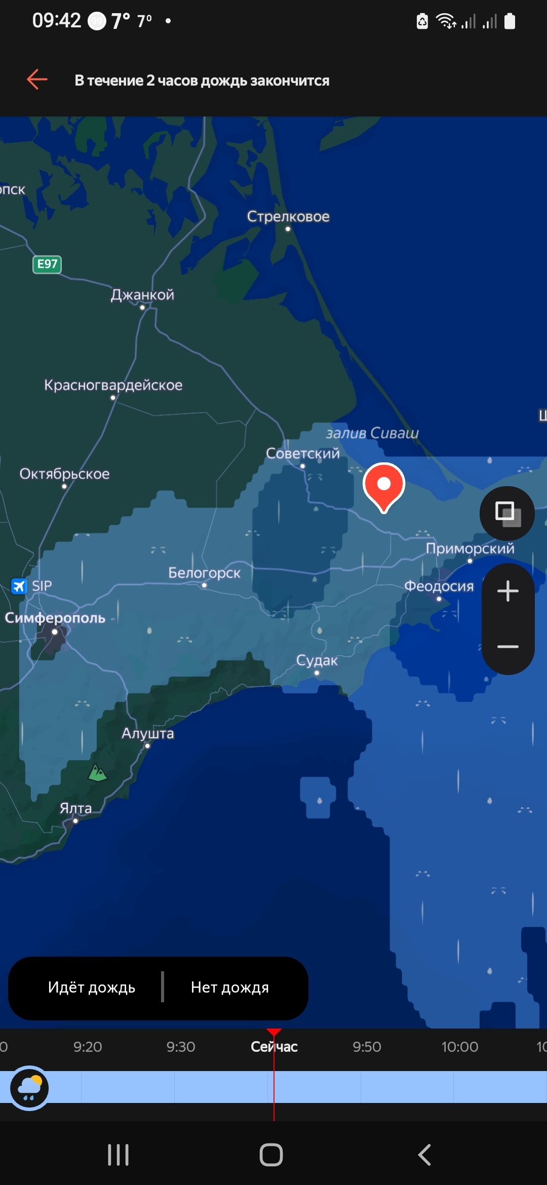 HEAVY DOWNPOUR COVERED THE ENTIRE SOUTH-EAST OF CRIMEA AND THE SOUTH COAST OF CRIMEA - Crimea, Weather, Yandex Weather, Shower, Screenshot, The photo, Longpost