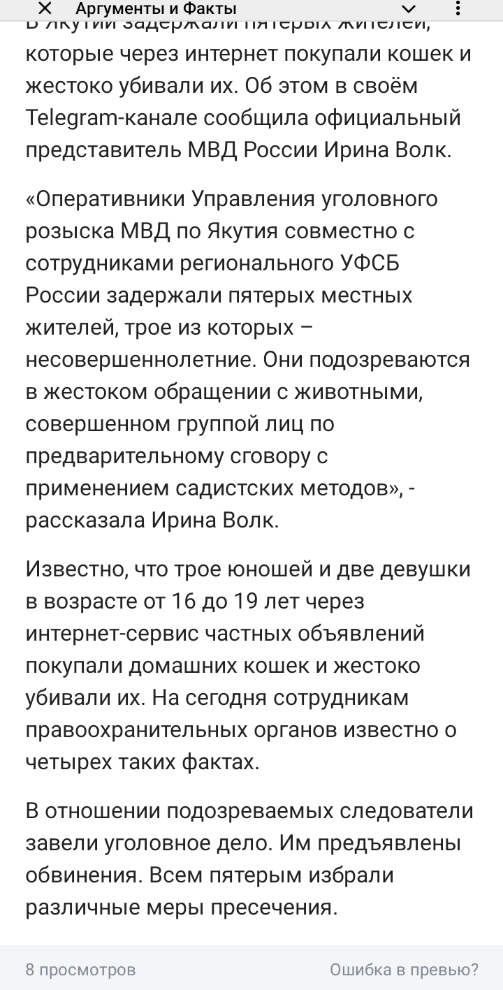 I'll open a portal to hell, but are you sure dogs are that scary? - No rating, Violence, Animal abuse, Cruelty, Animals, Killing an animal, Murder, Longpost, Yakutia, Negative