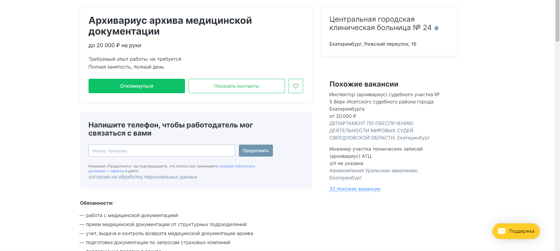 Ответ RzhavyjVerstak в «Зумеры - страх работодателя» - Моё, Работа, Длиннопост, Зумеры, Проблемы поколения, Ответ на пост, Текст, Волна постов, Увольнение