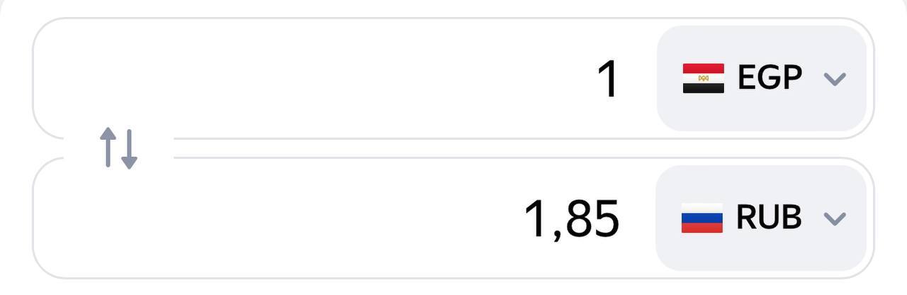 Egyptian pound to Russian ruble exchange rate today 1.85 - My, Crossposting, Pikabu publish bot, Travels, Egypt, Hurghada, Sharm El Sheikh, Red sea, Hotel, Relocation, Vacation, Sea, Money