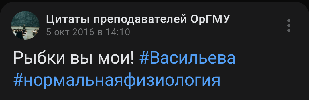 Ностальгия по родному вузу - Медицина, Студенты, Учеба, Преподаватель, Длиннопост