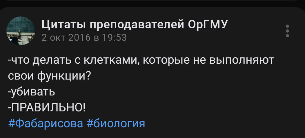 Ностальгия по родному вузу - Медицина, Студенты, Учеба, Преподаватель, Длиннопост