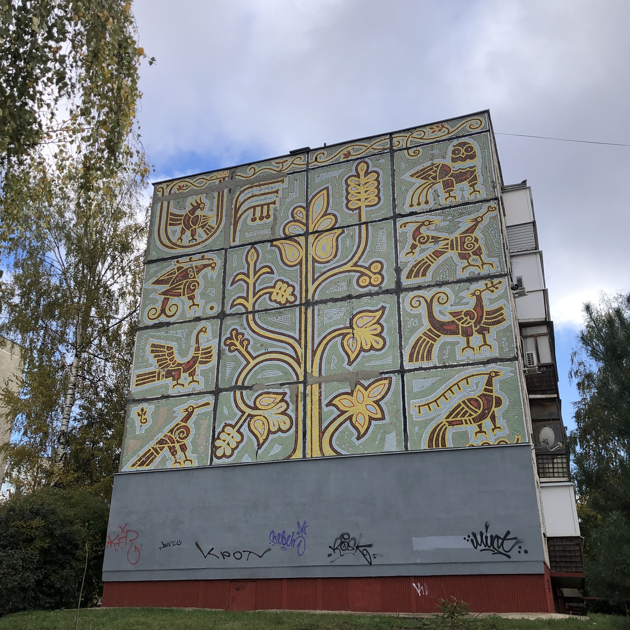 Vladimir Mosaic. Soviet Street Art - My, Mosaic, Art, the USSR, Vladimir city, Vladimir region, Street art, Rus, Architecture, sights, Longpost