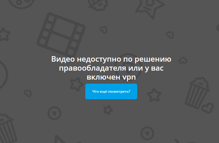 По-моему, рутуб не очень сильно старается привлечь аудиторию - Картинка с текстом, Блокировка youtube, Интернет, VPN, Rutube, Скриншот, Роскомнадзор