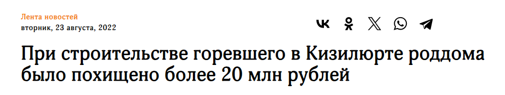 Response to the post They started building the world's first cable-stayed bridge on permafrost in Yakutia. A bridge across the Lena River for 130 billion rubles - news, Sdelanounas ru, Russia, Yakutia, Lena river, Bridge, Building, Video, Video VK, Longpost, Reply to post