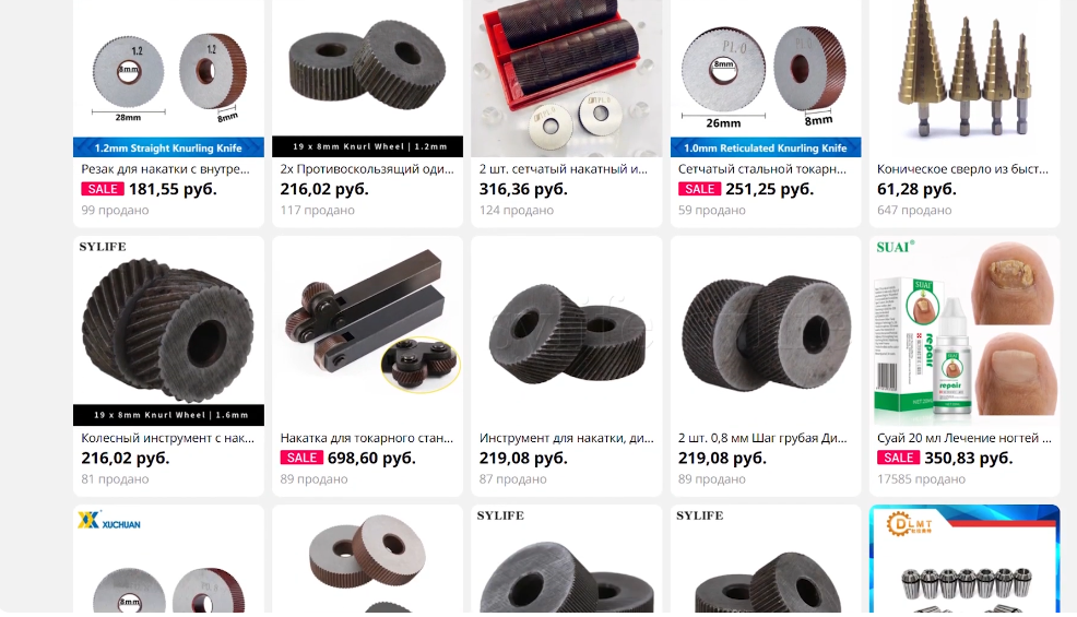 Обзор токарной накатки с Aliexpress | Пикабу