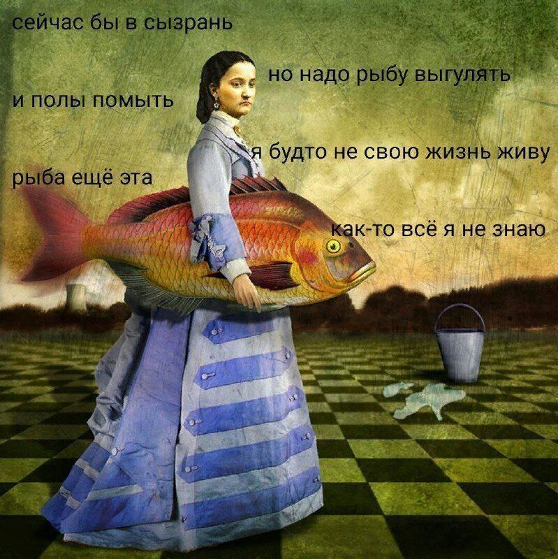 I wish I was in Syzran right now... The mystery of the girl with the fish - Artist, Art, Memes, Modern Art, Photoshop, Longpost