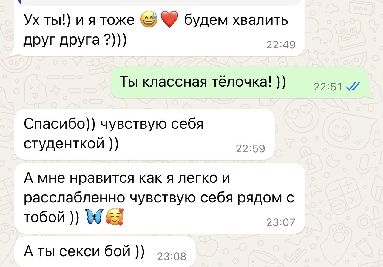 КАК НА ПУСТЫННОЙ УЛИЦЕ ПОЗНАКОМИЛСЯ С ПЕВИЦЕЙ И ЧЕМ ВСЕ ЗАКОНЧИЛОСЬ - Моё, Общение, Знакомства, Пикап, Мужчины и женщины, Отношения, Любовь, Свидание, Война полов, Длиннопост