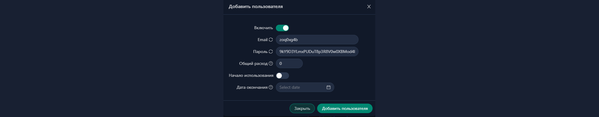 Заворачивание трафика определенных программ в прокси (на примере Guilded — аналог Discord) - Моё, Windows, Инструкция, Программа, Discord, Прокси, Tcp, Udp, Сети, Длиннопост