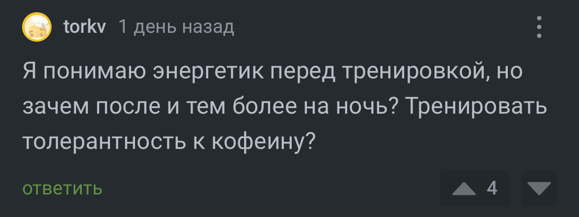 Путь в <75 - Расширяю метаболические знаки препинания - Моё, Лишний вес, Похудение, Диета, Питание, Правильное питание, ЗОЖ, Длиннопост