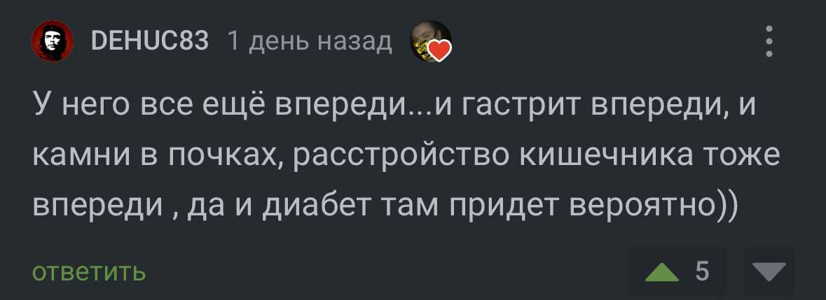 Путь в <75 - Расширяю метаболические знаки препинания - Моё, Лишний вес, Похудение, Диета, Питание, Правильное питание, ЗОЖ, Длиннопост