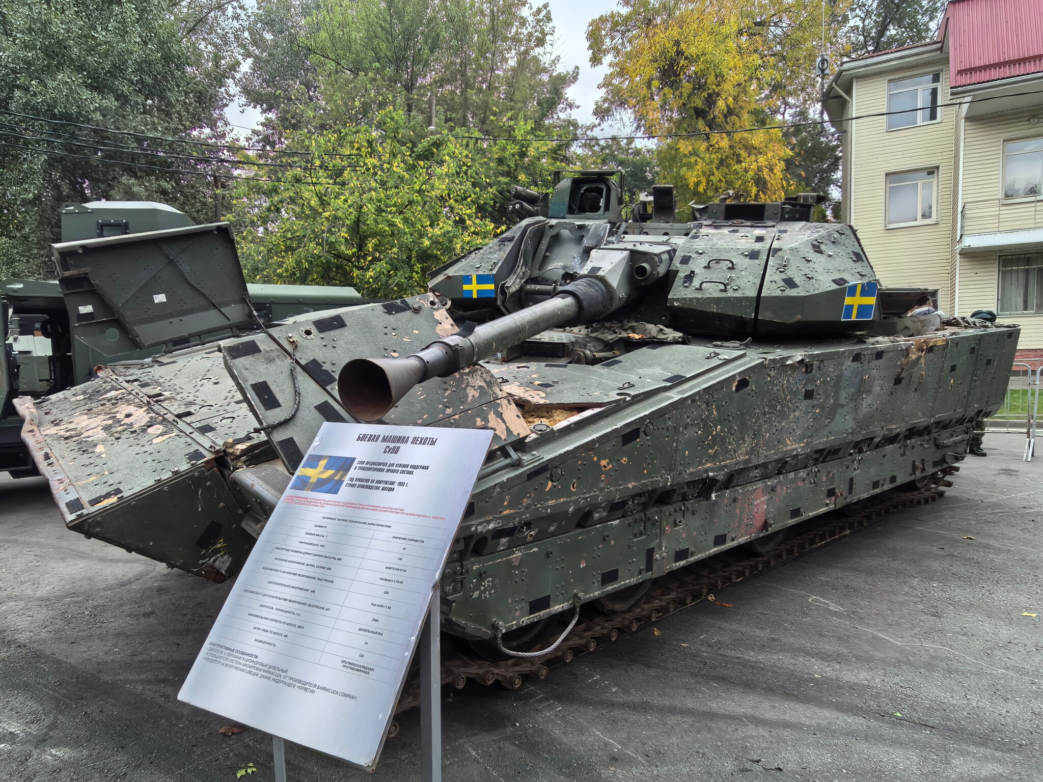 Exhibition of military equipment - My, Krasnodar, Exhibition, Military equipment, Special operation, Longpost