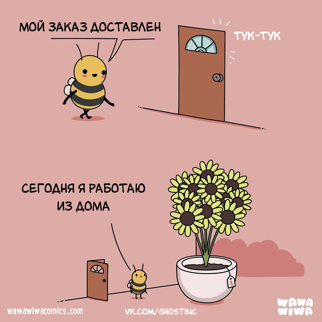 Work from home - Comics, Translated by myself, Wawawiwa, Work, Bees