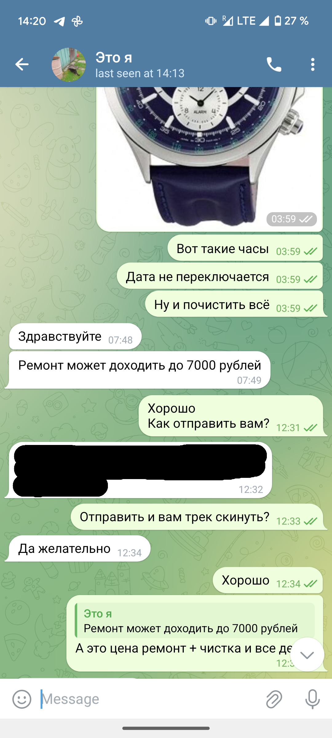 Как я мастеру Go2288 часы в ремонт отдавал - Моё, Go2288, Ремонт, Рукожоп, Наручные часы, Видео, Вертикальное видео, Длиннопост