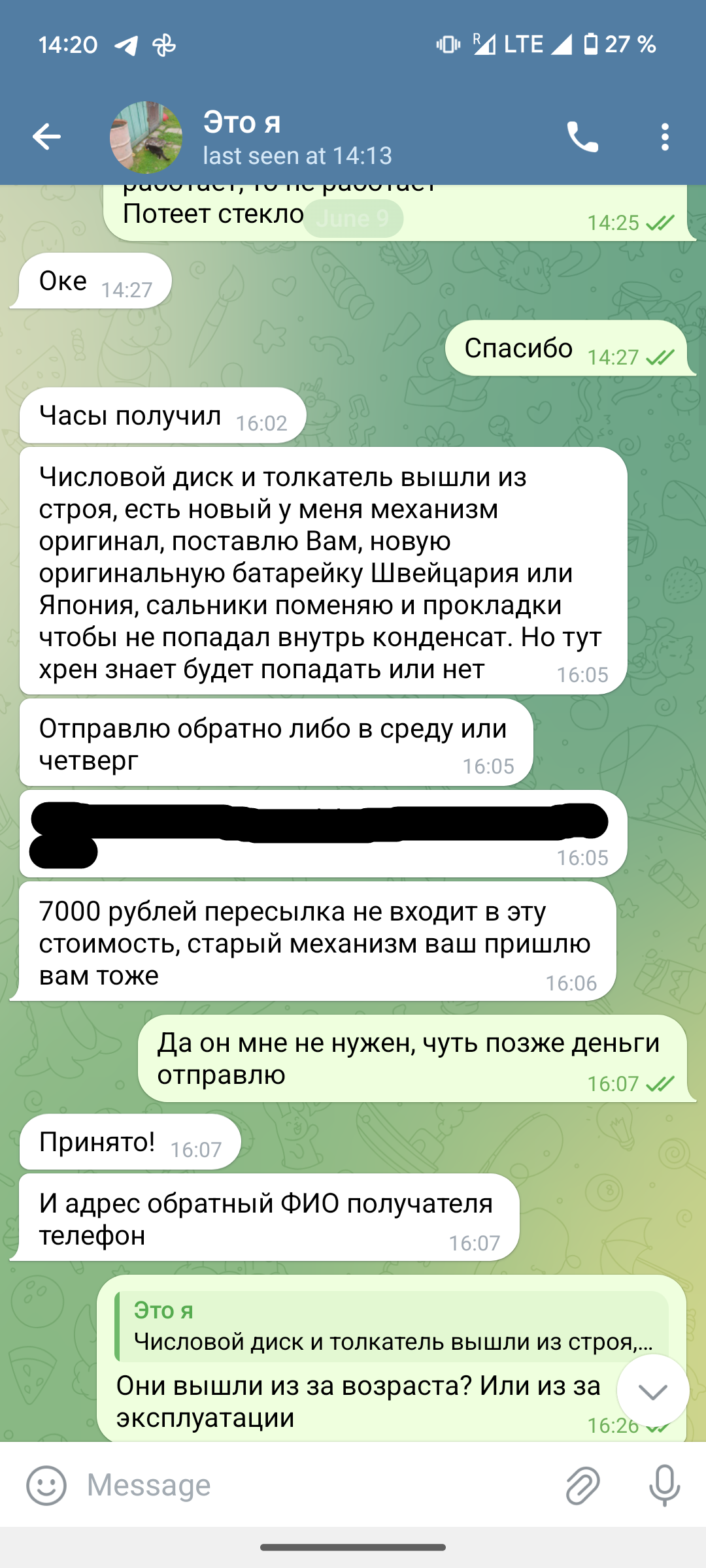 Как я мастеру Go2288 часы в ремонт отдавал - Моё, Go2288, Ремонт, Рукожоп, Наручные часы, Видео, Вертикальное видео, Длиннопост