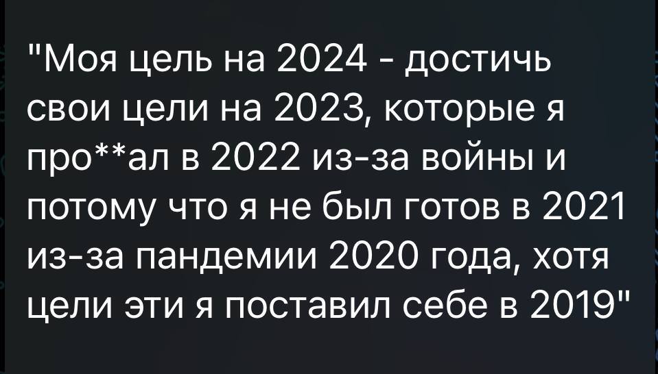 2025 welcome - Plan, 2025, Humor, Screenshot