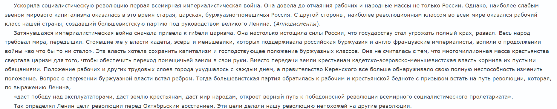 The Face of Modern Russian Literature 2.0. When You Want to Get Some Free PR, But Something Goes Wrong - Books, author, Novice author, Writers, Modern literature, Mediocrity, Longpost