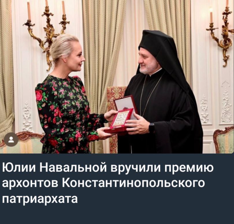 They say that Navalnaya is planning to receive the Stanley Cup, the Nobel Prize in Physics and a knighthood - Picture with text, Humor, Politics, Alexey Navalny, Coffin, Longpost