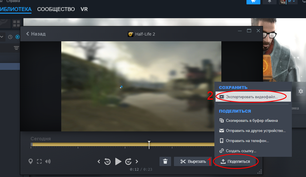 How to record a video of gameplay in Steam without third-party programs? Detailed instructions - Steam, Video game, Recording, Gamers, Function, Longpost