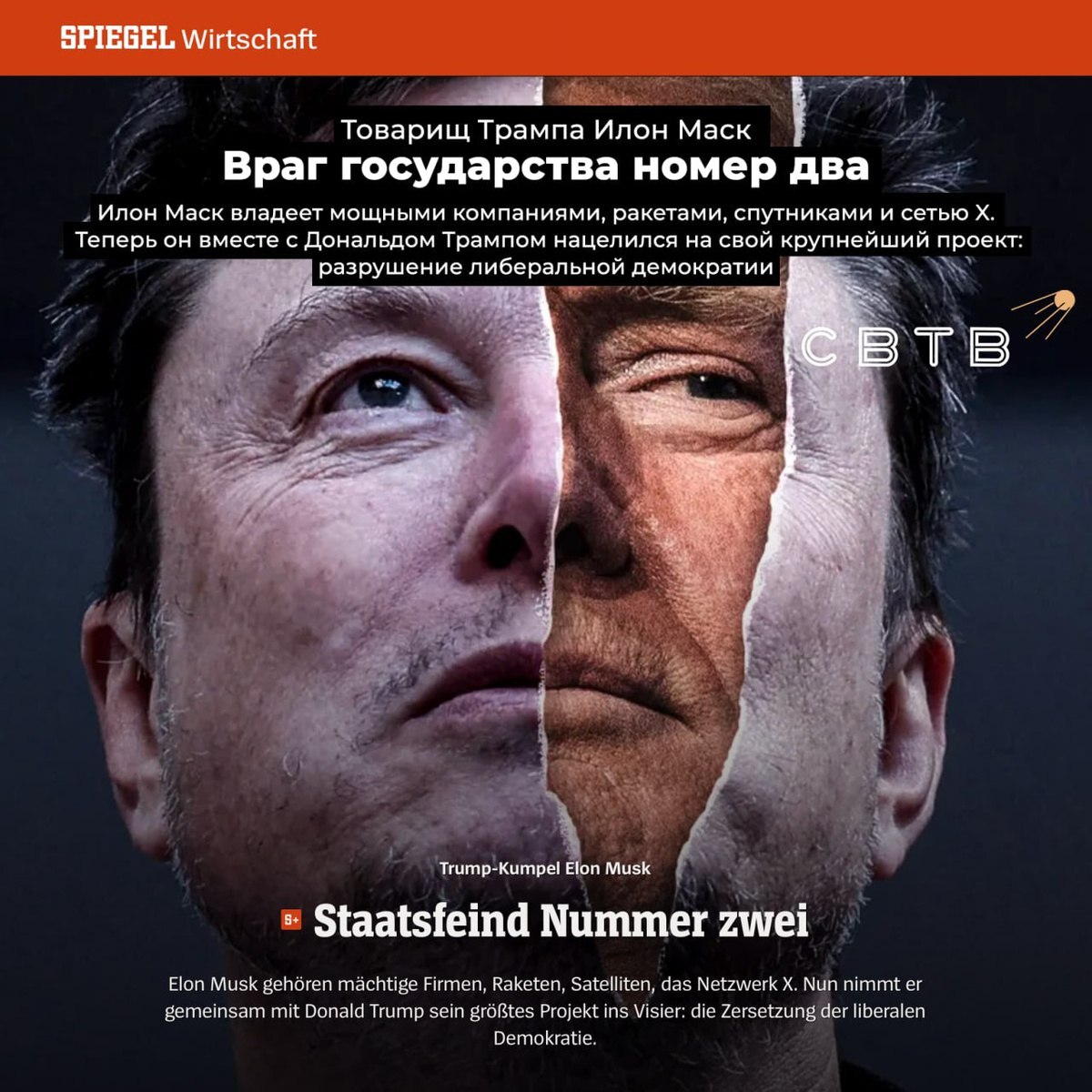 Enemy of liberalism number two - Elon Musk, Der Spiegel, Politics, Donald Trump