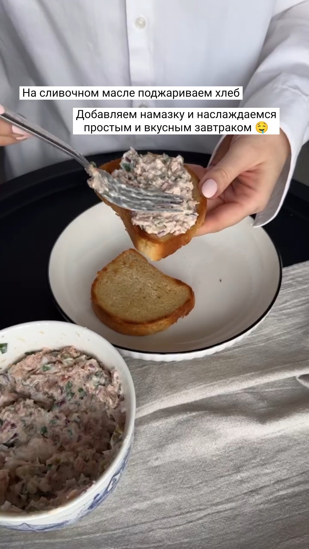 Намазка из тунца - Рецепт, Кулинария, Еда, Закуска, Бутерброд, Тунец, Подача блюд, Ингредиенты, Длиннопост, Намазка