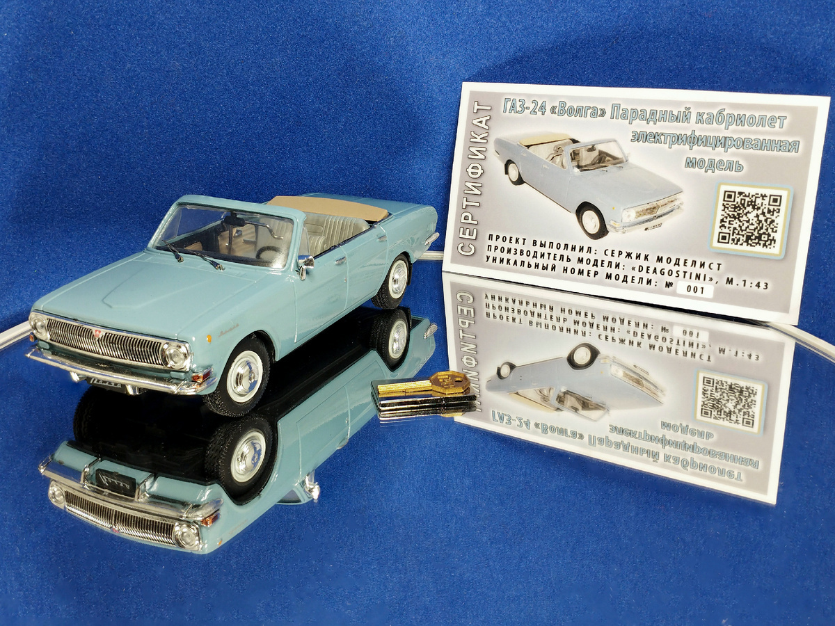 Electrified model of the GAZ-24 Volga parade car. Improvement of the project - My, Collecting, Scale model, Modeling, Collection, Retro car, Gaz-24 Volga, Stand modeling, Cabriolet, Painting miniatures, Electrification, Serzhik Modelist, Deagostini, 1:43, Domestic auto industry, 3D печать, Longpost