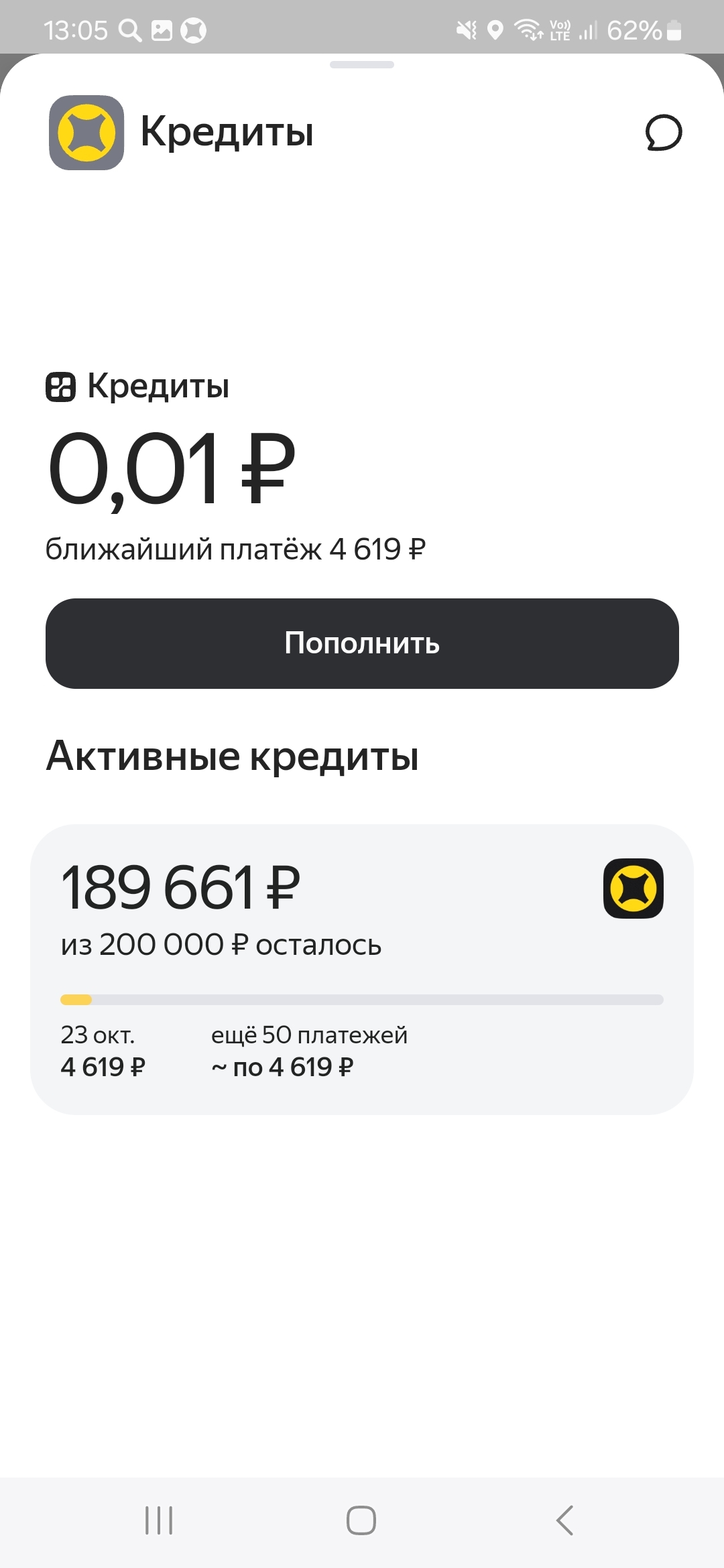 Yandex.Market, NPK EPSILON and the purchase of the washing machine of my dreams - My, Yandex., Yandex Market, Deception, Negative, No rating, Longpost