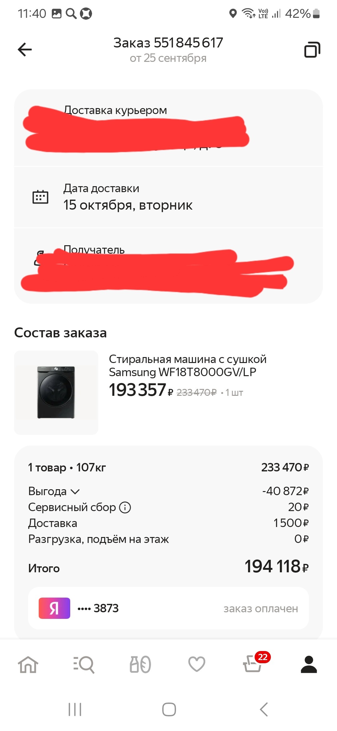 Yandex.Market, NPK EPSILON and the purchase of the washing machine of my dreams - My, Yandex., Yandex Market, Deception, Negative, No rating, Longpost