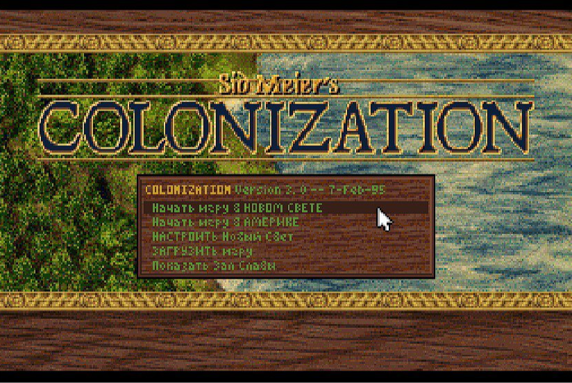 Русские версии Civilization и Coloniztion в браузере - Carter54, Онлайн-Игры, Ретро-Игры, Браузерные игры, Civilization, Стратегия, Компьютерные игры, Игры для DOS, Telegram (ссылка), Длиннопост