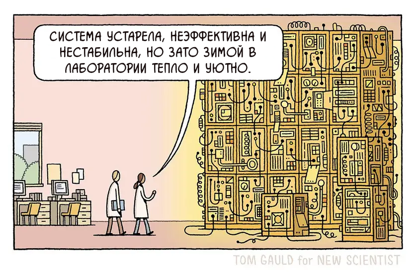 Когда нет центрального отопления, приходится выкручиваться - Моё, Комиксы, Tom gauld, Лаборатория, Перевел сам, Отопление