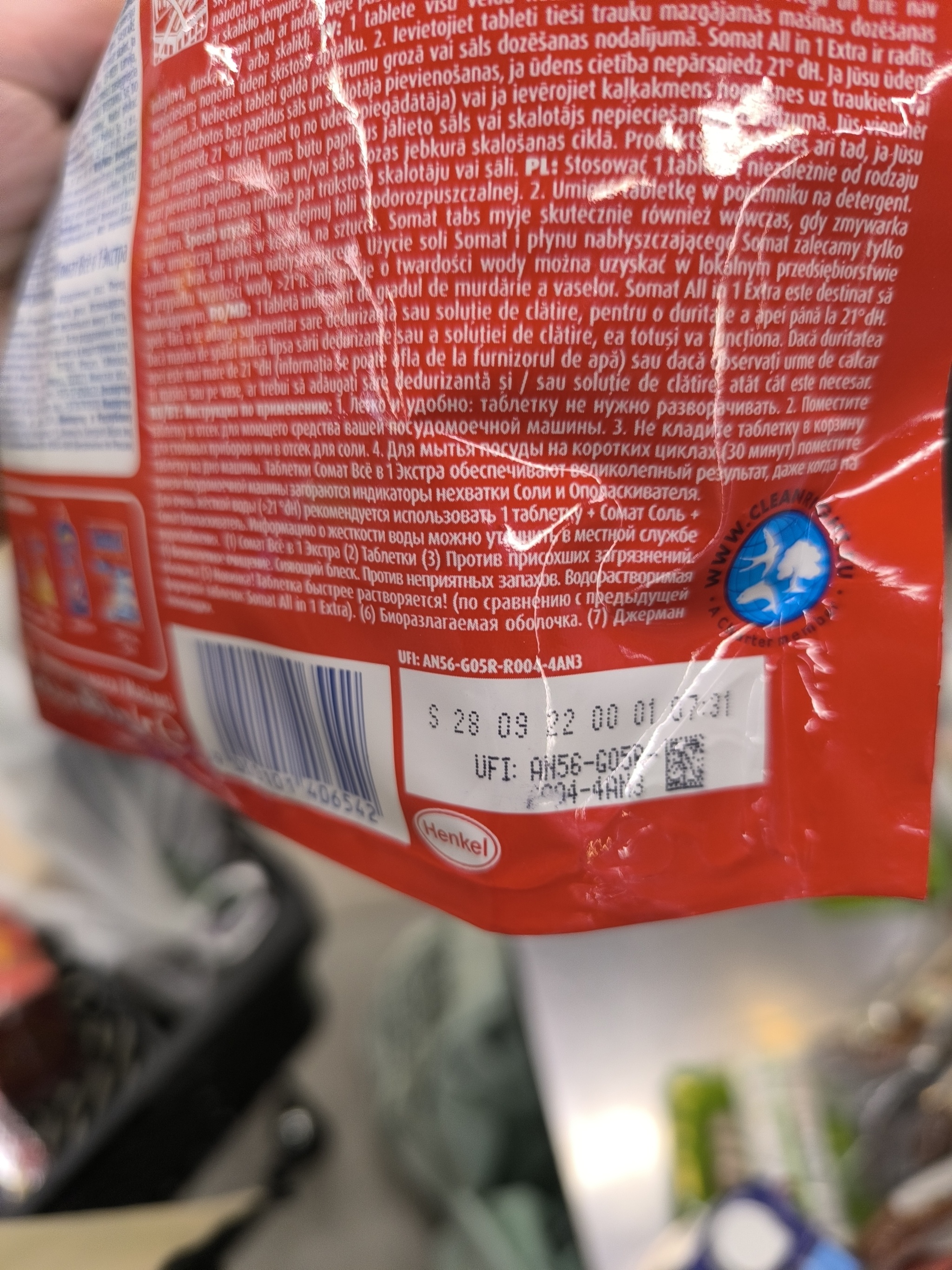 Pluzhnikova! Stop poisoning customers! Another tukhlopriton by Ekaterina in Port Nakhodka in Rybatskoye! - My, Negative, Consumer rights Protection, A complaint, Cheating clients, Society, Saint Petersburg, Fishing, Supermarket Perekrestok, Delay, Supermarket, Score, Rospotrebnadzor, Prosecutor's office, Longpost