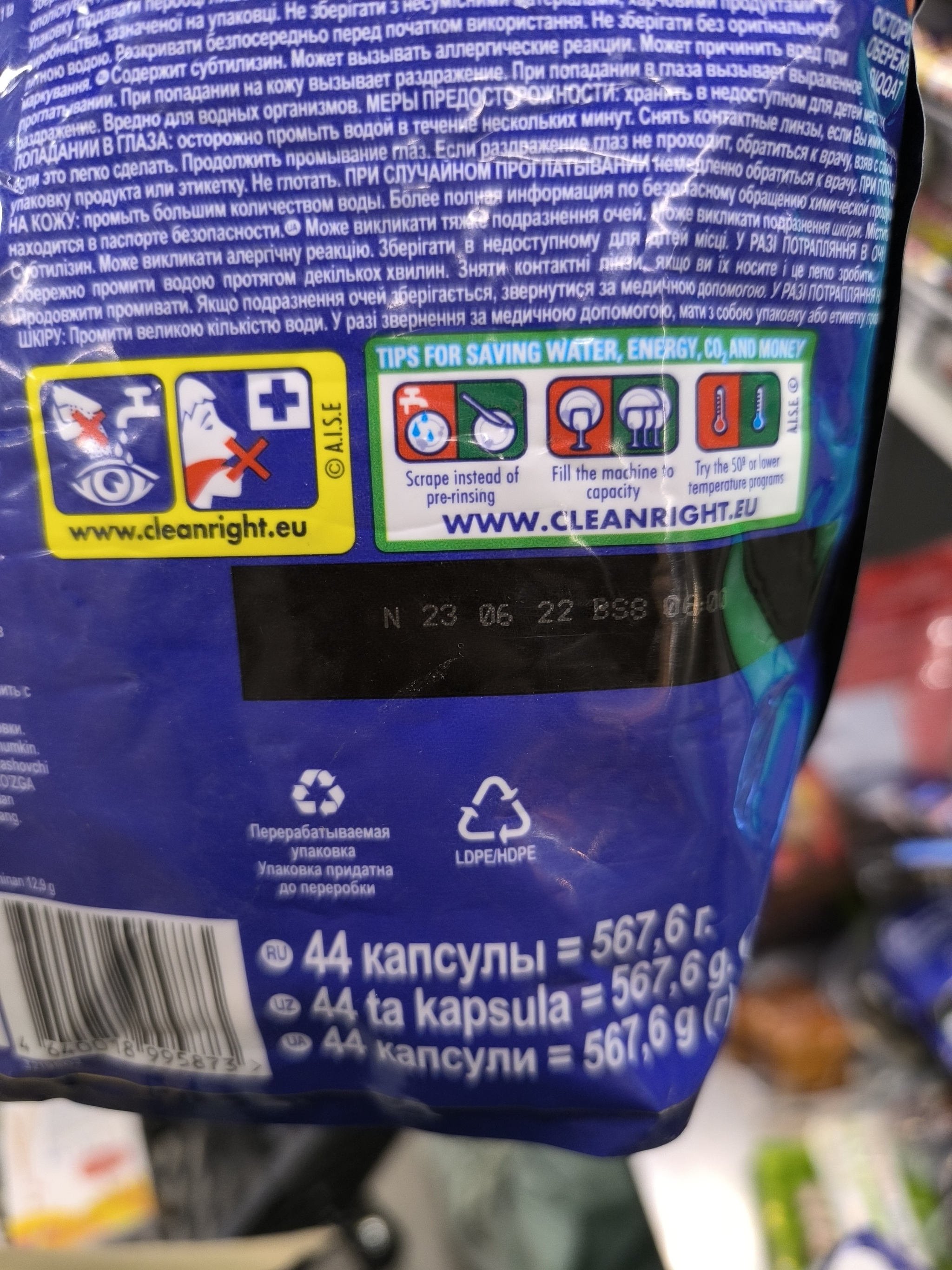 Pluzhnikova! Stop poisoning customers! Another tukhlopriton by Ekaterina in Port Nakhodka in Rybatskoye! - My, Negative, Consumer rights Protection, A complaint, Cheating clients, Society, Saint Petersburg, Fishing, Supermarket Perekrestok, Delay, Supermarket, Score, Rospotrebnadzor, Prosecutor's office, Longpost