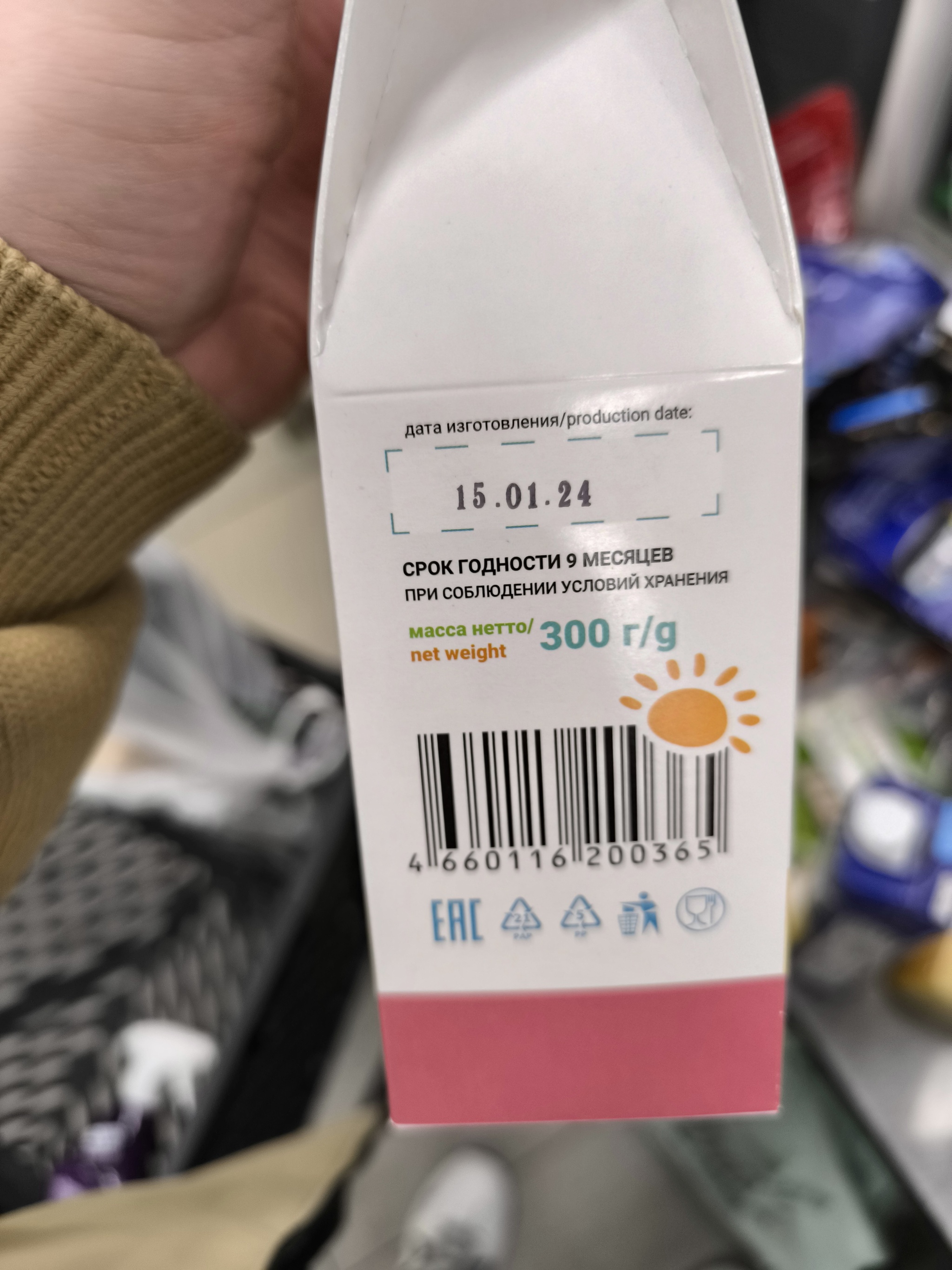 Pluzhnikova! Stop poisoning customers! Another tukhlopriton by Ekaterina in Port Nakhodka in Rybatskoye! - My, Negative, Consumer rights Protection, A complaint, Cheating clients, Society, Saint Petersburg, Fishing, Supermarket Perekrestok, Delay, Supermarket, Score, Rospotrebnadzor, Prosecutor's office, Longpost