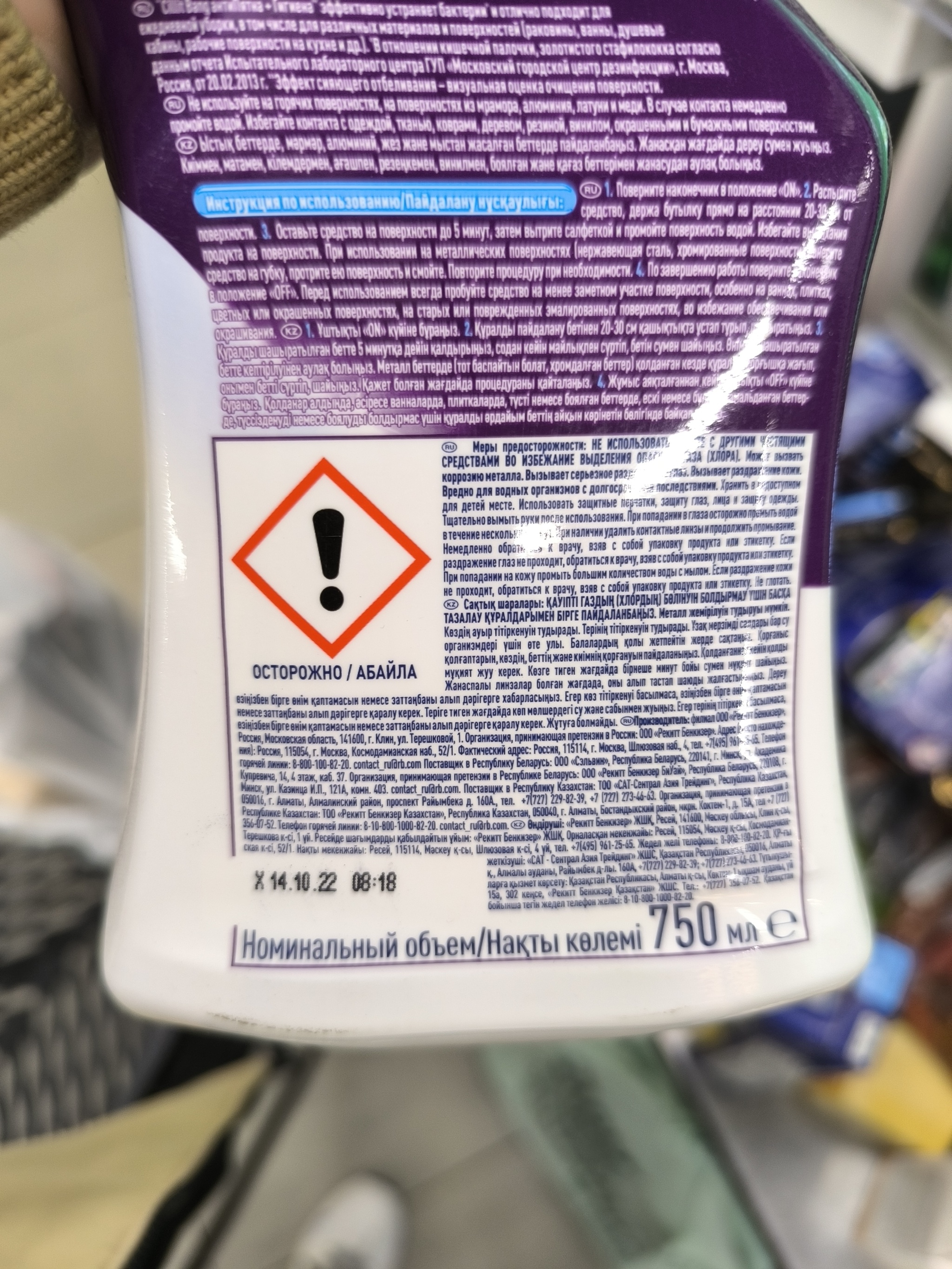 Pluzhnikova! Stop poisoning customers! Another tukhlopriton by Ekaterina in Port Nakhodka in Rybatskoye! - My, Negative, Consumer rights Protection, A complaint, Cheating clients, Society, Saint Petersburg, Fishing, Supermarket Perekrestok, Delay, Supermarket, Score, Rospotrebnadzor, Prosecutor's office, Longpost