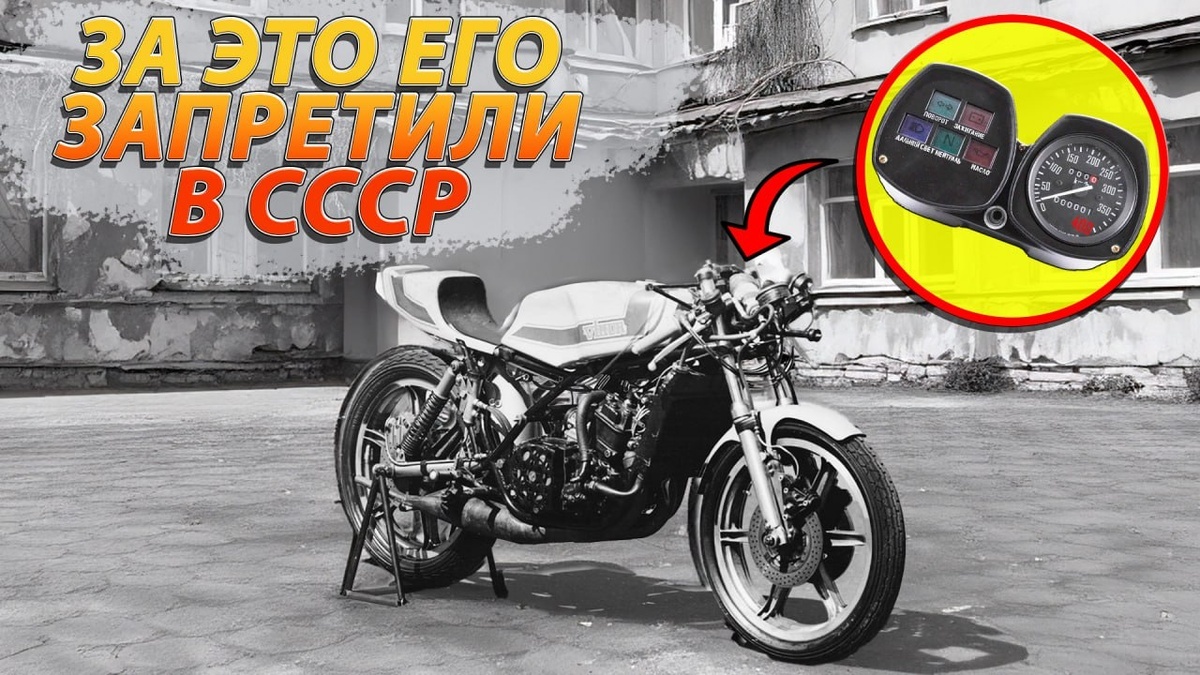 5 Fastest Motorcycles of the USSR - My, Car history, Soviet technology, Longpost