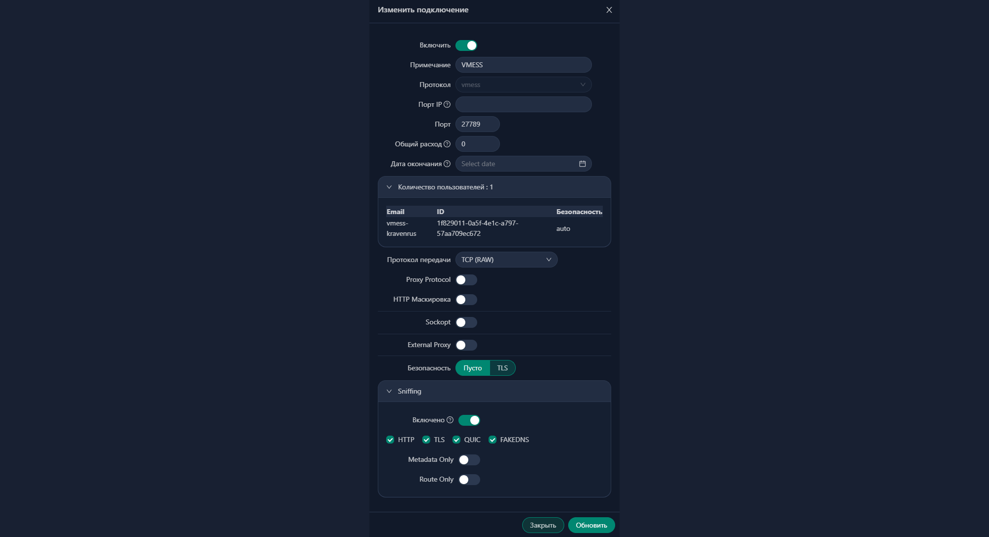 Flexible traffic proxying (meet Clash for Windows) - My, Windows, Instructions, Program, Discord, Proxy, Tcp, Udp, Networks, Google chrome, Firefox, Site, Longpost