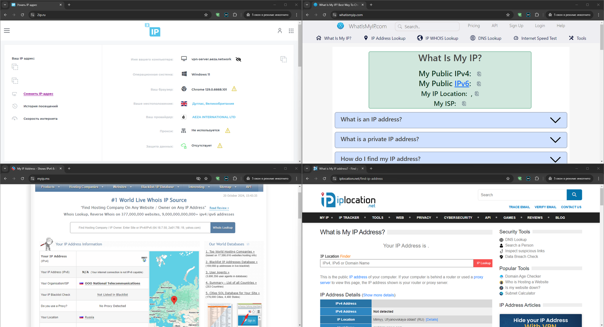 Flexible traffic proxying (meet Clash for Windows) - My, Windows, Instructions, Program, Discord, Proxy, Tcp, Udp, Networks, Google chrome, Firefox, Site, Longpost