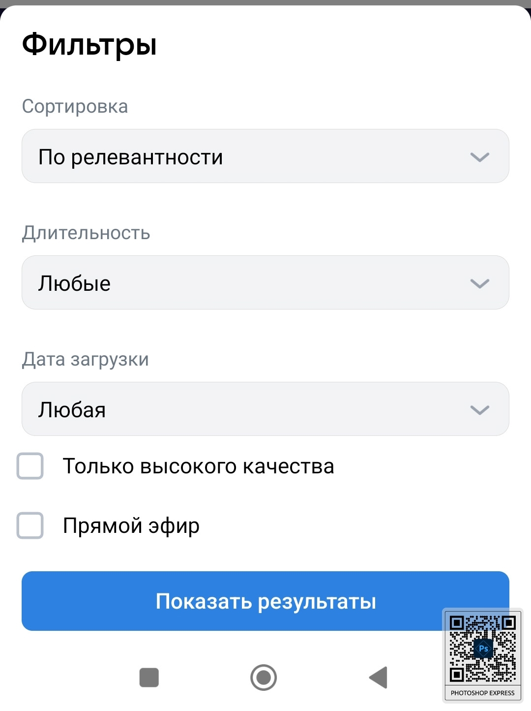 I propose another petition! - Петиция, In contact with, Video VK, Check mark