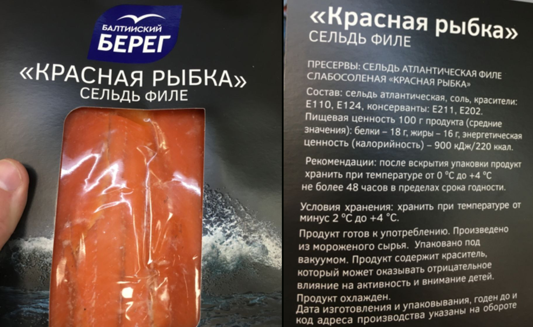 Herring disguised as red fish - Nutrition, Products, Red Fish, Fake