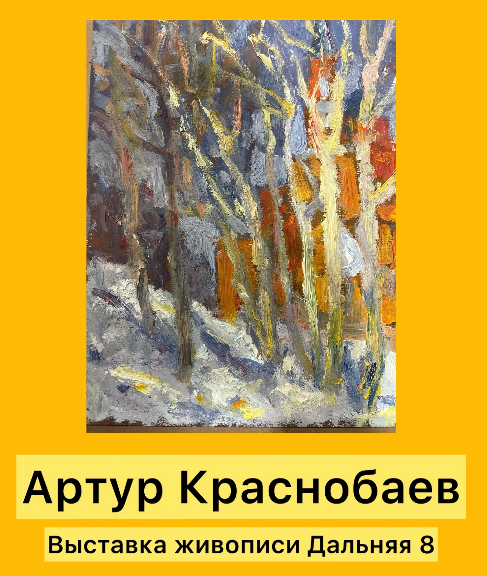 Обновляю культурную афишу - Афиша, Искусство, Культура, Нижний Новгород, Мастер-Класс, Выставка, Конференция, Лекция, Яндекс Дзен (ссылка), ВКонтакте (ссылка), Длиннопост