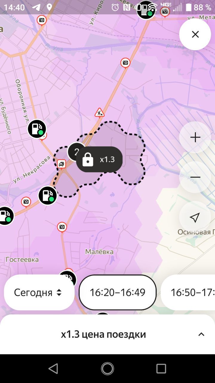 Про работу такси - Моё, Такси, Яндекс, Яндекс Такси, Сервис, Ликбез, Длиннопост