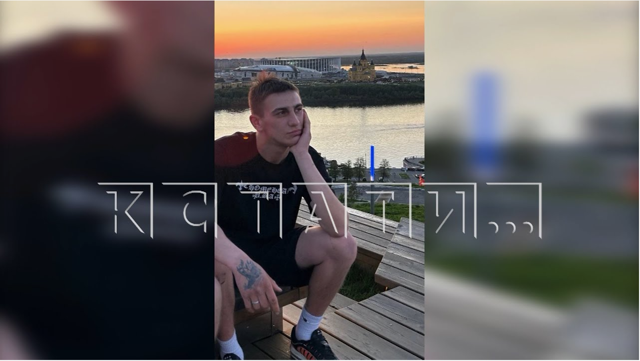 Tragedy in Nizhny Novgorod: Young people calling themselves thieves from Sarov killed a 21-year-old boy - Murder, The crime, Crime, Video, Video VK, Longpost, Negative