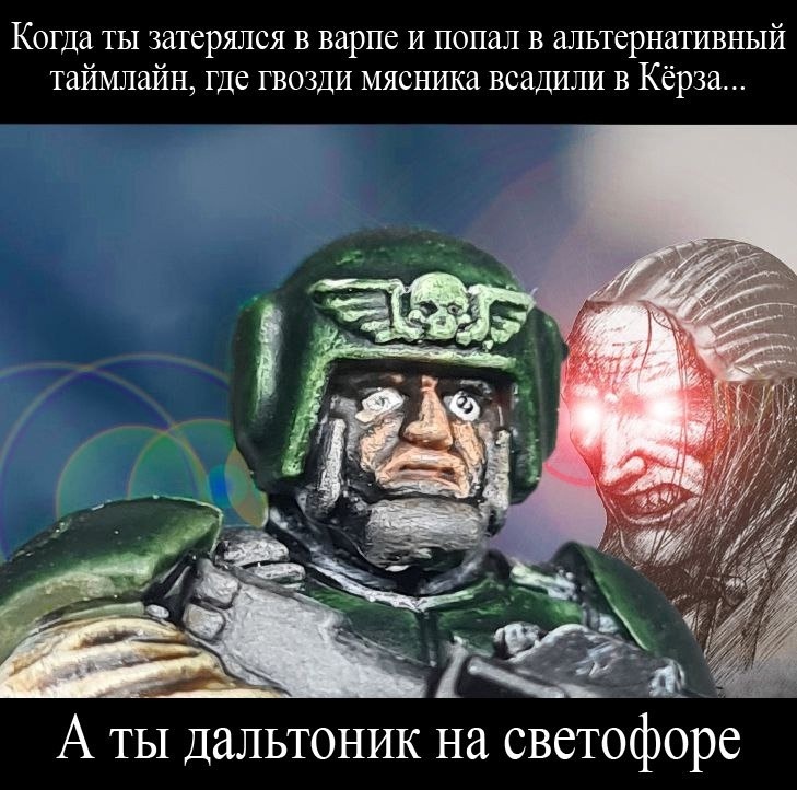 Life - Warhammer 40k, Hardened, Picture with text