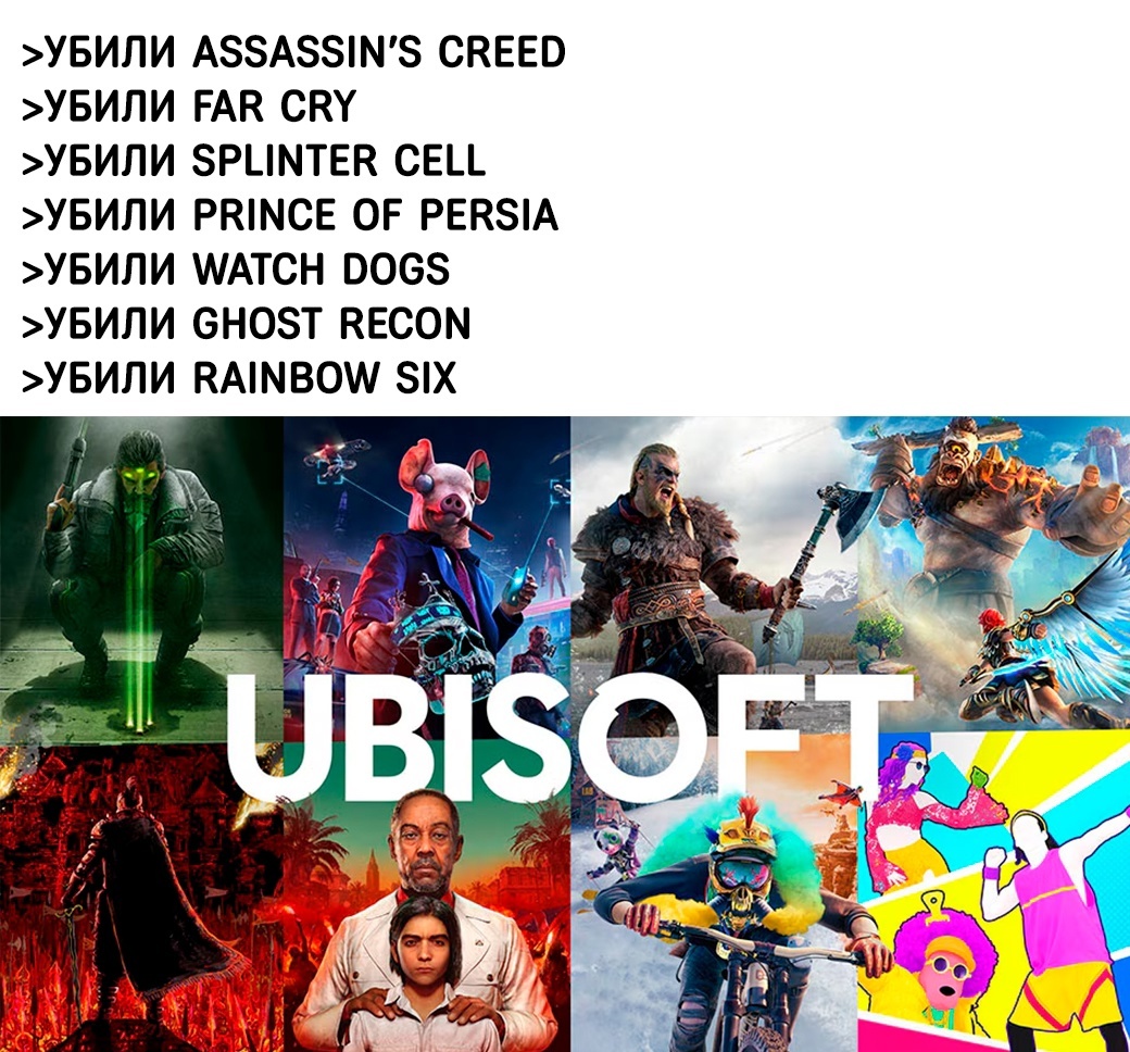 Итоги последних 10 лет - Компьютерные игры, Игры, Картинка с текстом, EA Games, Ubisoft, Warner Brothers, Square Enix, Activision, Blizzard, Длиннопост